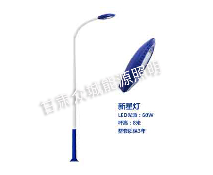 阿图什爆款市电路灯