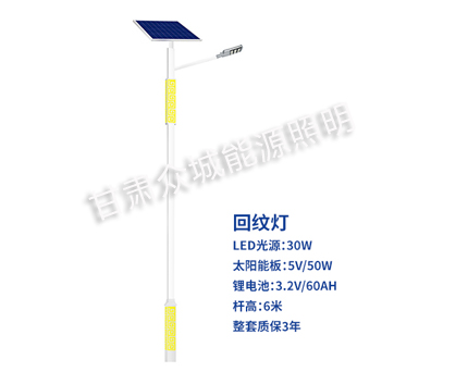 回纹阿图什太阳能路灯 回纹阿图什太阳能路灯