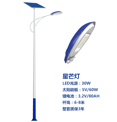 爆款阿图什太阳能路灯 爆款阿图什太阳能路灯