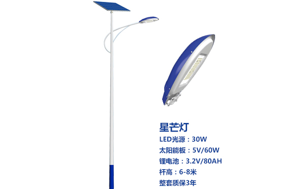 阿图什太阳能路灯灯珠质量保障与选型策略 阿图什太阳能路灯灯珠质量保障与选型策略